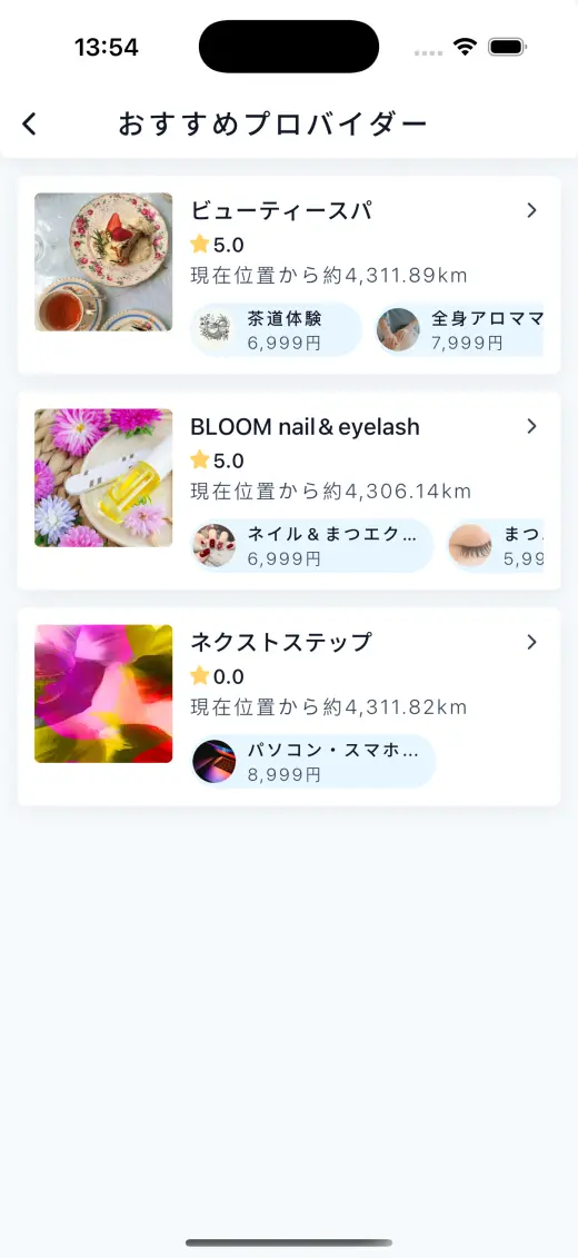 MILY app screenshot